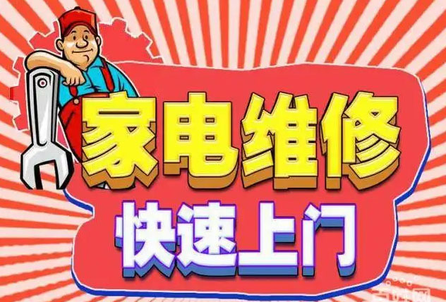 沙河口金帝燃气灶维修